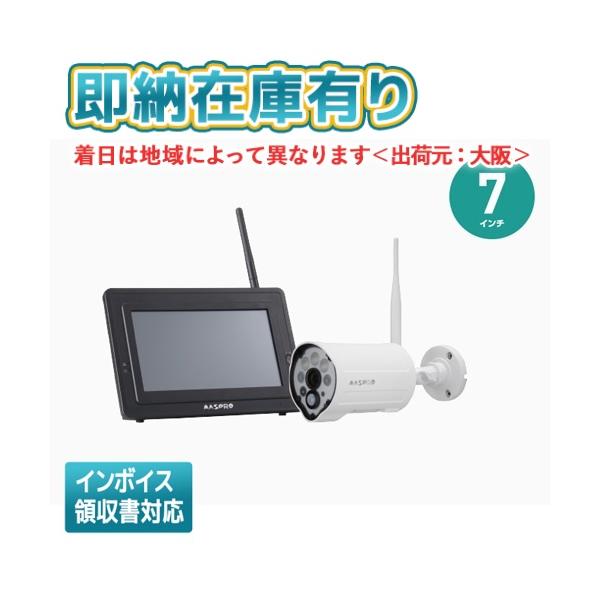 マスプロ（MASPRO） ○[法人限定][即納在庫有り] WC3A7ML 防犯カメラ
