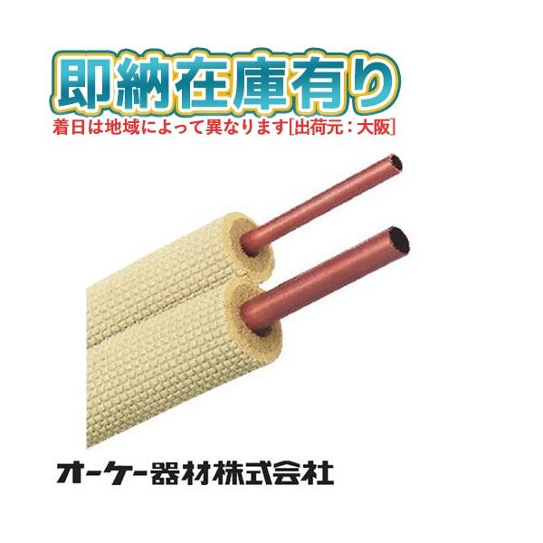 オーケー機材2分3分 Amazon.co.jp: 【在庫】 オーケー器材 ペアコイル 2分3分 3種対応 20m