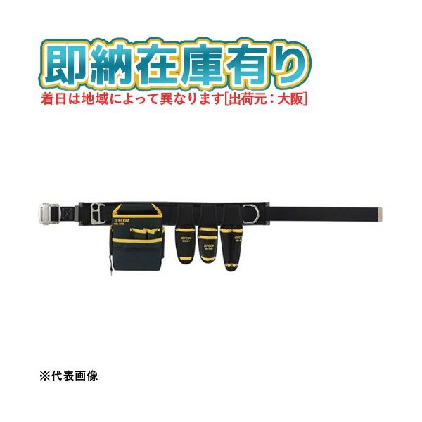 JEFCOM（ジェフコム） ○[即納在庫有り] WSA-45-1BK JEFCOM デンサン 