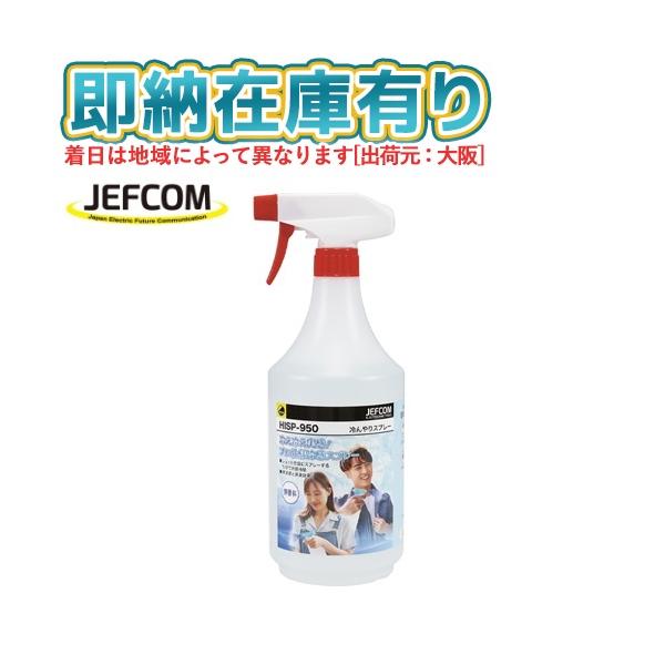 検索ワード用：熱中症対策アイテム