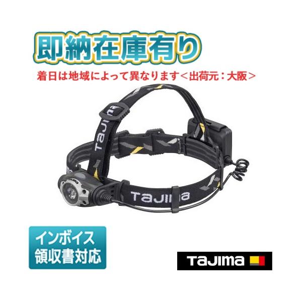 Tajima（タジマ） ○[即納在庫有り] LE-F351D-G 電池式 LED ヘッド