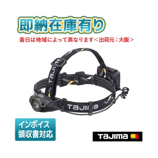 他サイト： ○[即納在庫有り] LE-F351D-GA タジマ TAJIMA 電池式 LED ヘッドライト ヘッドランプ 登山 釣り FD 350lm 大径照射 ガンメタ [ LEF351DGA ]の商品画像