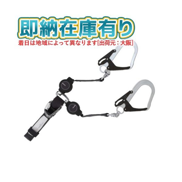 Tajima（タジマ） ○[即納在庫有り]A1KR150F-WL5 ハーネス用KRリール