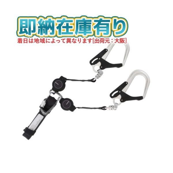 Tajima（タジマ） ○[即納在庫有り]A1KR150F-WL8 ハーネス用KRリール 