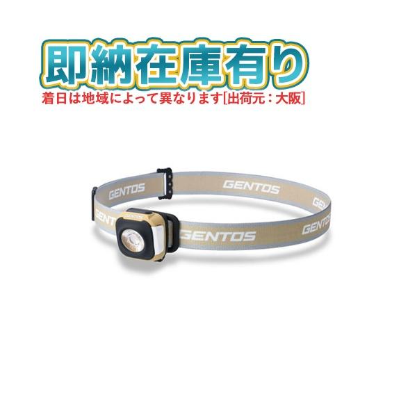 他サイト： ●[即納在庫有り] CP-360RAB  GENTOS ジェントスLED 小型＆軽量ヘッドライト 防滴仕様（IPX4準拠） [ CP360RAB ]の商品画像