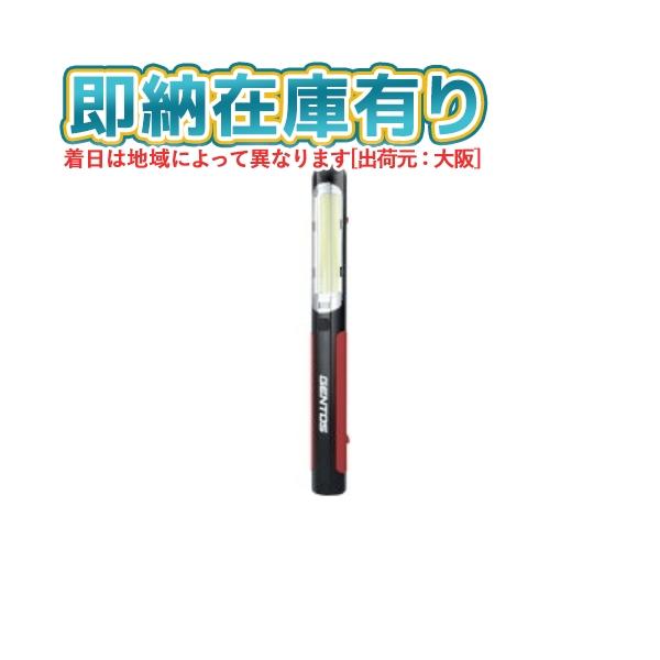 GENTOS（ジェントス） ○[即納在庫有り]GZ-613 GENTOS Ganz バータイプ