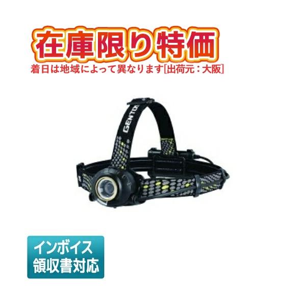 HEAD WARSシリーズ ○【在庫限り特価】[即納在庫有り] HW-G533H GENTOS