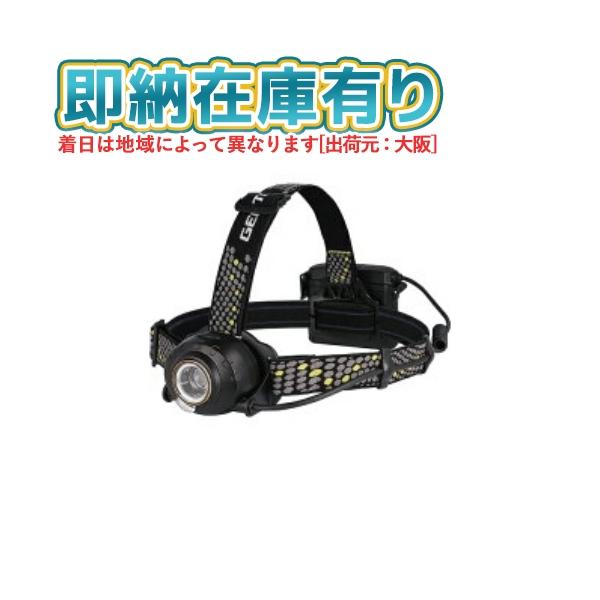 GENTOS★ヘッドライト HW-G634H 750ルーメン アウトドア 新品 ジェントス ヘッドライト ヘッドウォーズ 750ルーメン HW-G634H