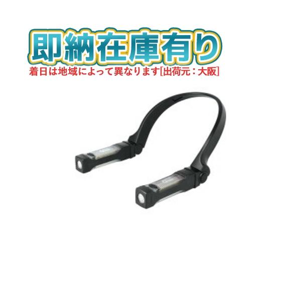 ジェントス Onez ○[即納在庫有り] OZ-2XN GENTOS ジェントス LEDフラッシュライト