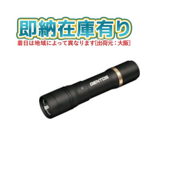 新品 GENTOS ハンディライト　RX-386R RX-285R 2本 RX-285R - GENTOS