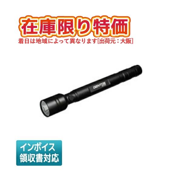 GENTOS（ジェントス） ○【在庫限り特価】[即納在庫有り] SNM-J133D