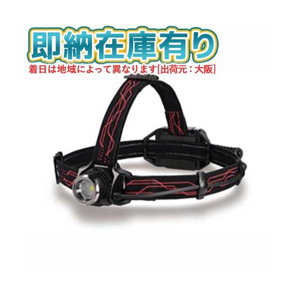 ジェントス　GENTOS GH-201RG LEDヘッドライト GENTOS ○[即納在庫有り] GH-201RG ジェントス Gシリーズ ヘッド