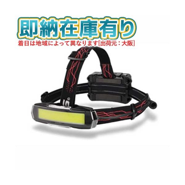 Gシリーズ ヘッドライト GH-280RG GENTOS ○[即納在庫有り] GH-280RG ジェントス Gシリーズ ヘッド