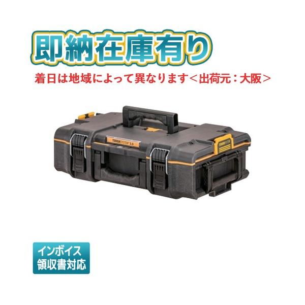 あ テラヴィ BR29 2セット DeWALT(デウォルト) DWST83295-1 Tough System(タフシステム)2.0