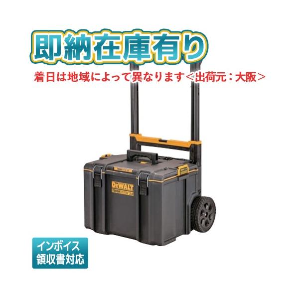 DEWALT ○[法人限定][即納在庫有り] DWST83295-1 デウォルトツール