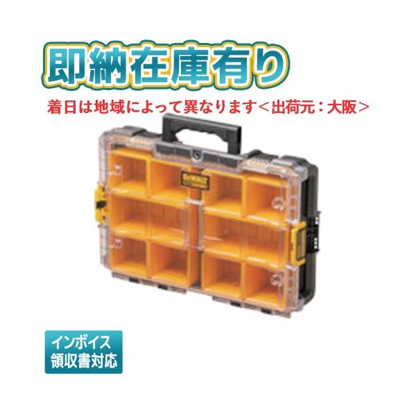 大特価！！【DeWALT 】タフシステム　ボックス小・大セット！ DEWALT タフシステム2.0 DS400 スタンダードBOX Lサイズ