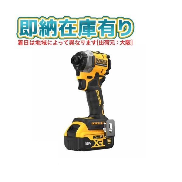 DEWALT ○[即納在庫有り] DCF850P2T-JP デウォルト 18V XR Li