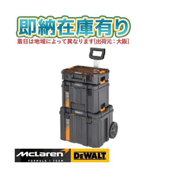 引き取り限定】DEWALT 型式不明 ツールボックス キャリー付6点セット