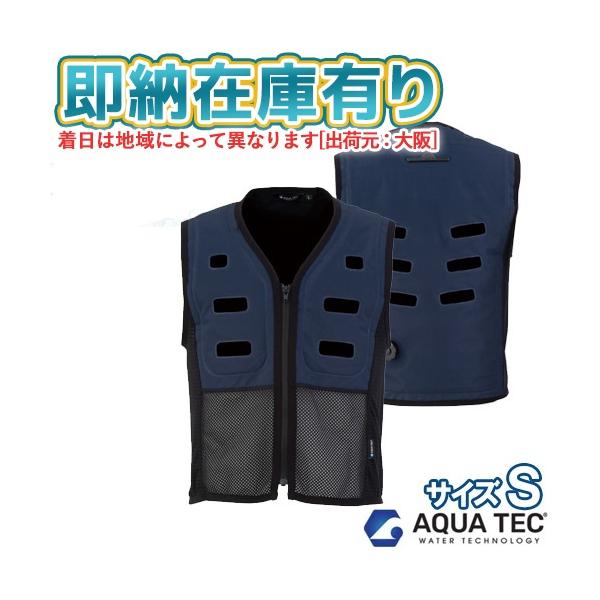 bigborn ○[即納在庫有り] AT501-56 アクアテック AQUA TEC