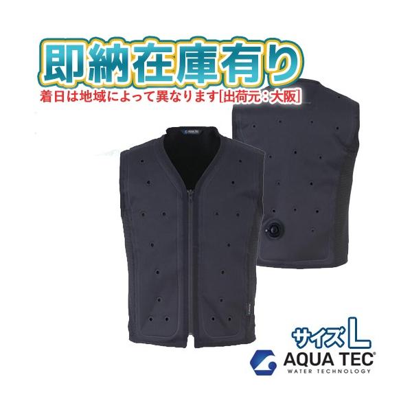 【新品未使用品】AQUATEC ウォーターベスト　Lサイズ bigborn アクアウォーターベスト AT301 AQUA TEC ビッグボーン
