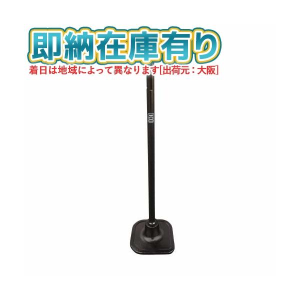 Mokuba B-93 四角ランマ 50mm SDSMAX 【ハンズクラフト宜野湾店】