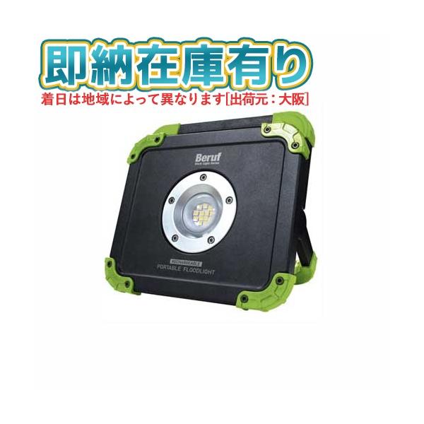 ○[即納在庫有り] BTK-001R イチネンアクセス Beruf 充電式ポータブル