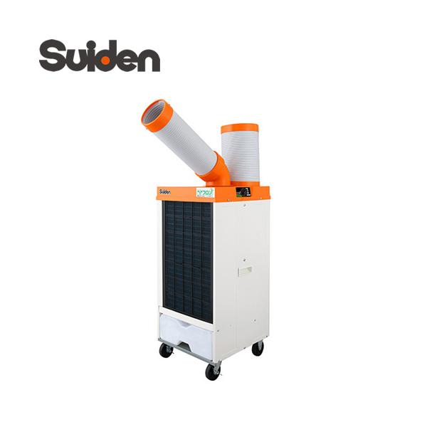 △納期未定[法人限定] SS-25ELN-1 スイデン Suiden スポット