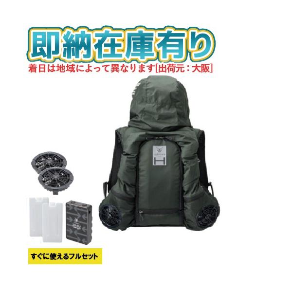 ○[即納在庫有り] ICMPH-GRV-SET 山真製鋸 ICEMAN アイスマン