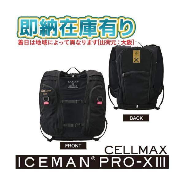 ○[即納在庫有り] ICMPX3S-BLV-SET 山真製鋸 アイスマンPRO-X III セル
