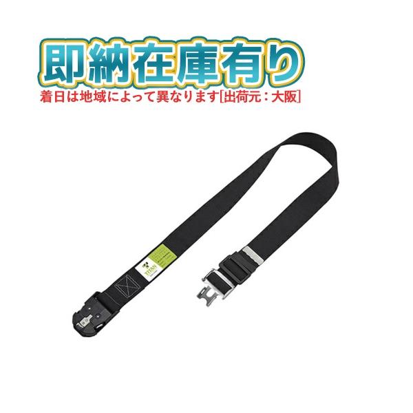 タイタン ○[即納在庫有り] OT-HAB-BL-L TITAN サンコー 作業ベルト