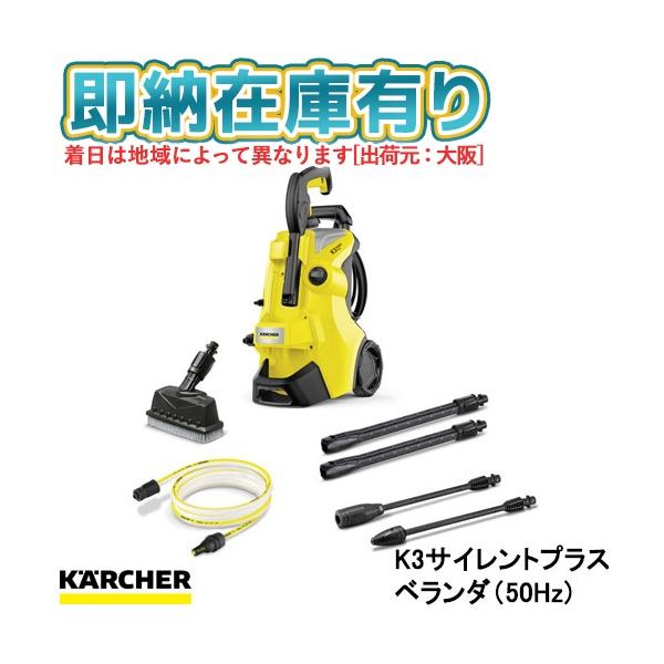 ケルヒャー（KARCHER） ○[即納在庫有り] 1603-202(50Hz) ケルヒャー