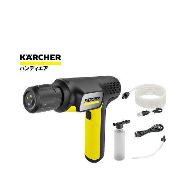 ケルヒャー（KARCHER） ○[即納在庫有り] 1.328-123.0 モバイル高圧