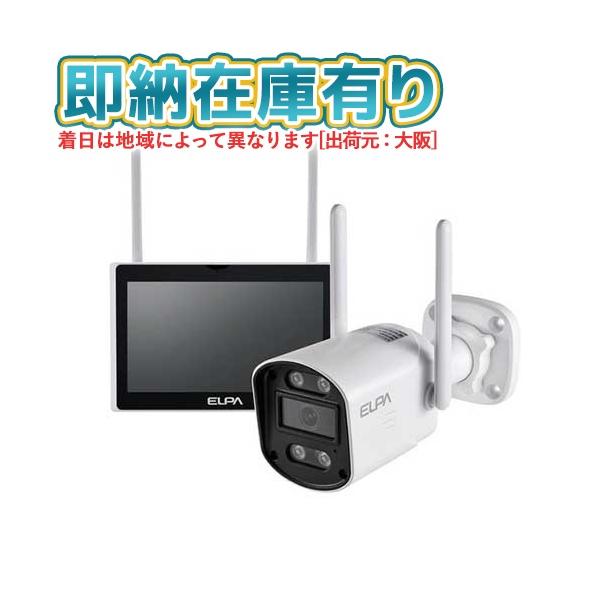 ELPA（エルパ） ○[即納在庫有り] TBC-1010S 朝日電器 防犯士が作った