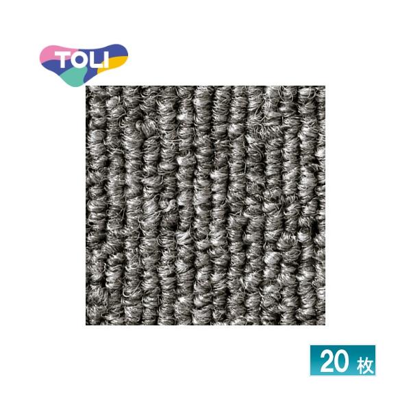 東リ（TOLI） [法人限定] GA4007 タイルカーペット 20枚入り 50×50