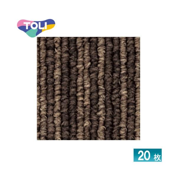 東リ（TOLI） [法人限定] GA4487S タイルカーペット 20枚入り 50×50