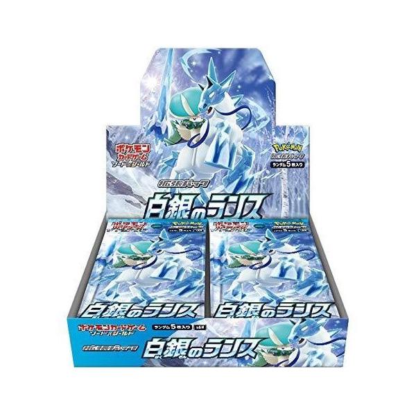 ポケモンカードゲーム ソード＆シールド 白銀のランス 1BOX ポケモンカードゲーム ソード&シールド 拡張パック 白銀のランス BOX