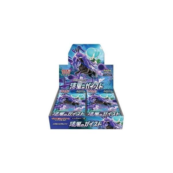 (海外版) 漆黒のガイスト ソード＆シールド シュリンク付きボックス 楽天市場】【シュリンク付 BOX】ポケモンカードゲーム ソード