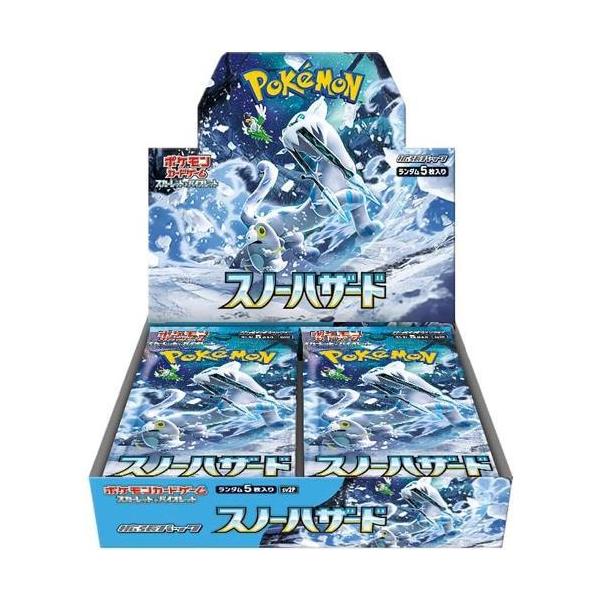 ポケモンカードゲーム スカーレット＆バイオレット 拡張パック スノー