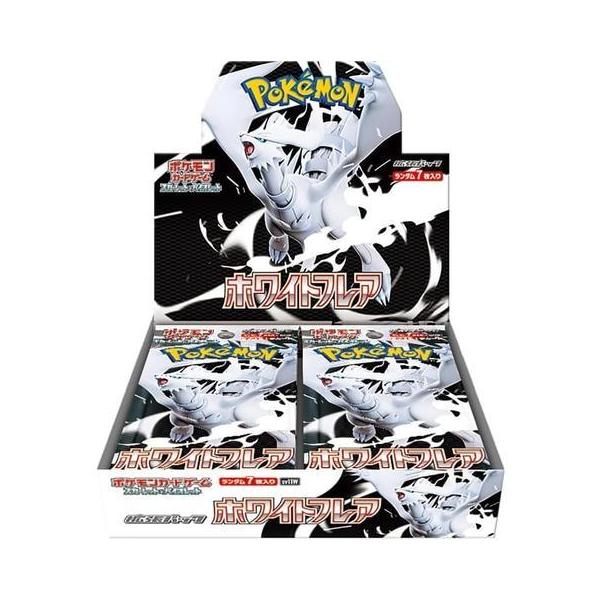 スカーレット&バイオレット 拡張パックデラックス ホワイトフレア シュリンク付 楽天市場】【Box未開封・シュリンク付き】 ポケモンカード 拡張