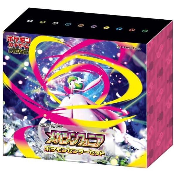 メガシンフォニア シュリンク付き◎ ポケモンカードゲーム MEGA 拡張パック メガシンフォニア ポケモン