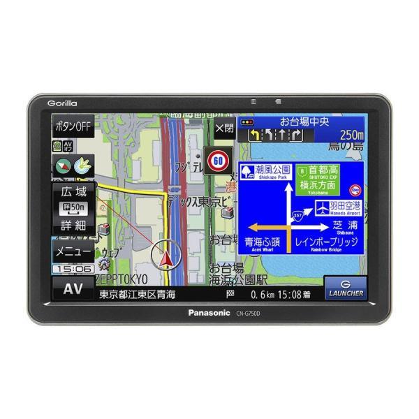 Panasonic（パナソニック） Gorilla CN-G750D カーナビ : らいぶshop