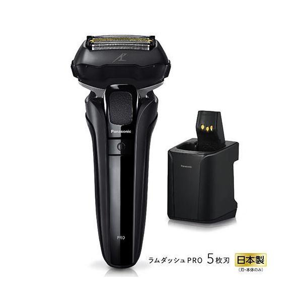 Panasonic ラムダッシュ 5枚刃 ES-LV7W 訳あり品 Panasonic 「訳あり品-外箱傷あり」Panasonic メンズシェーバー