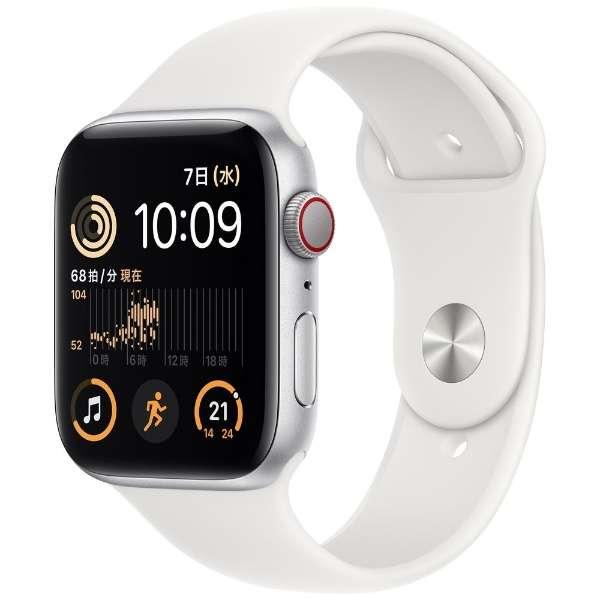 Apple Watch SE 第2世代 GPS+Cellularモデル 44mm MNQ23J/A [シルバー 