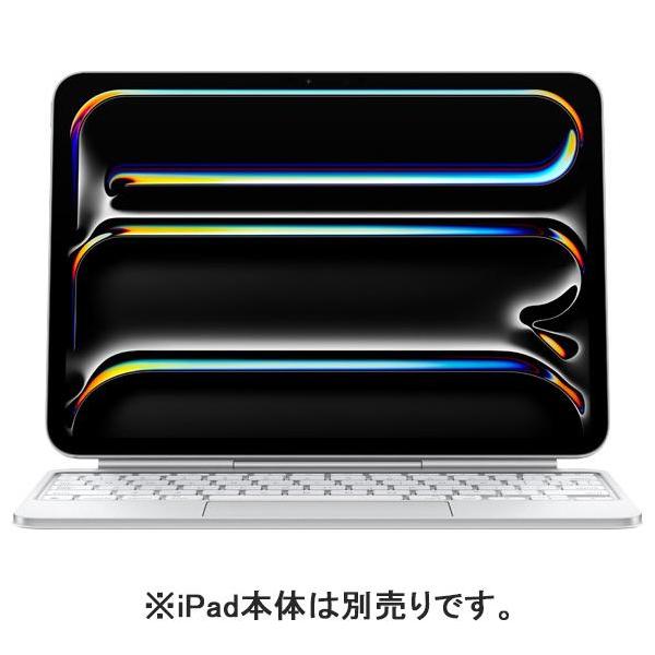 Magic Keyboard 箱あり Apple 「訳あり品-外装箱傷あり」11インチiPad Pro（M4）用Magic