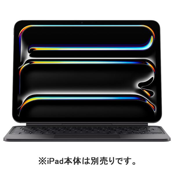 今年購入 /保証有 iPad Pro M4 11インチ256GB 純正キーボード Magic Keyboard iPad Pro 11インチ 純正品 Apple 純正 iPad Pro11
