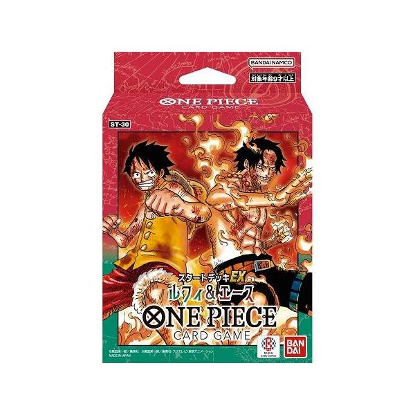 スタートデッキ エース&サボ&ルフィ　10個セット ONE PIECEカードゲーム スタートデッキEX ルフィ&エース[ST-30] : らい