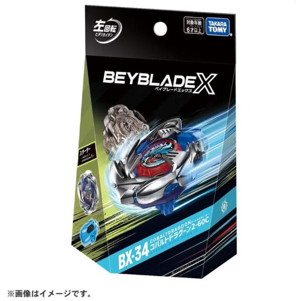 ベイブレードX BEYBLADE X BX-34 スターター コバルトドラグーン2-60C