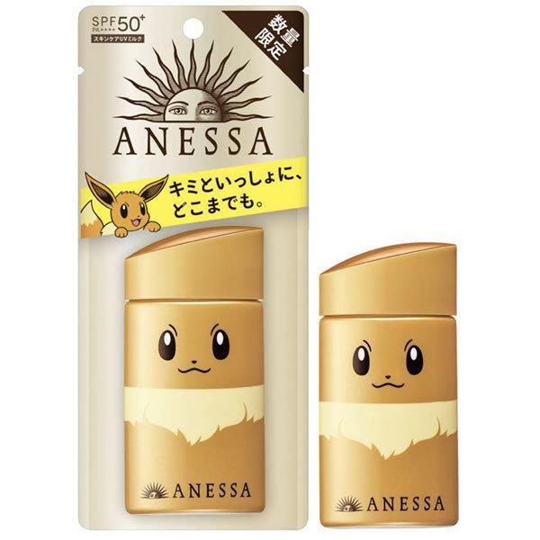 アネッサ 【国内正規品】 資生堂 パーフェクトUV スキンケアミルクa