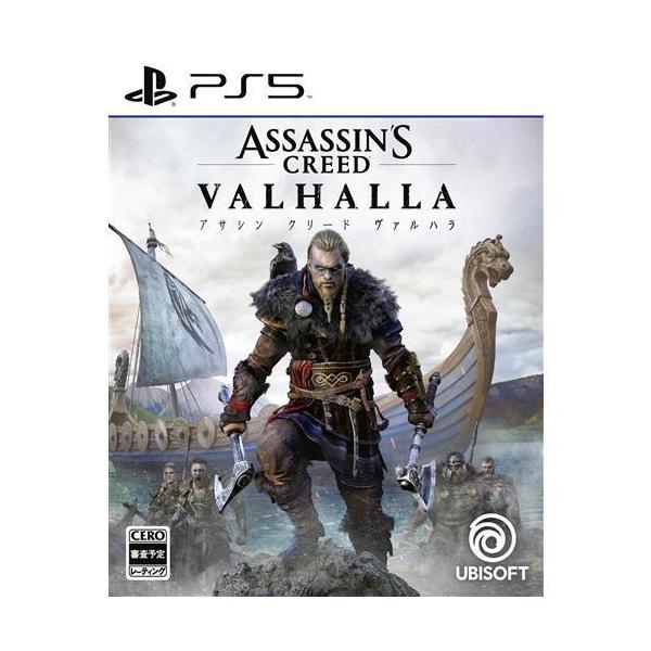 他サイト： ユービーアイソフト【PS5】アサシン クリード ヴァルハラ [通常版] アサシン クリード PS5用ソフト（パッケージ版）の商品画像