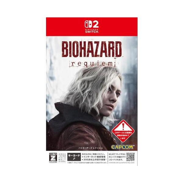 バイオハザード レクイエム/Switch 2（パッケージ版）